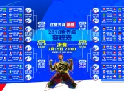 开云体育APP下载-2026世界杯E组惊天冷门，印度风暴横扫瑞士，拉什福德以一己之力改写足球版图