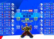 开云官方app入口-莱奥，从纪录到王座—当米兰之刃划破那不勒斯的天穹