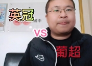 开云体育在线-沃特福德凭一粒进球战胜伯明翰的简单介绍