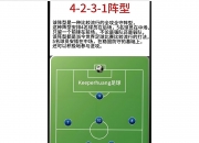 开云下载-低位进攻成功一举击败对手的简单介绍