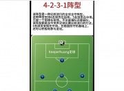 开云下载-低位进攻成功一举击败对手的简单介绍