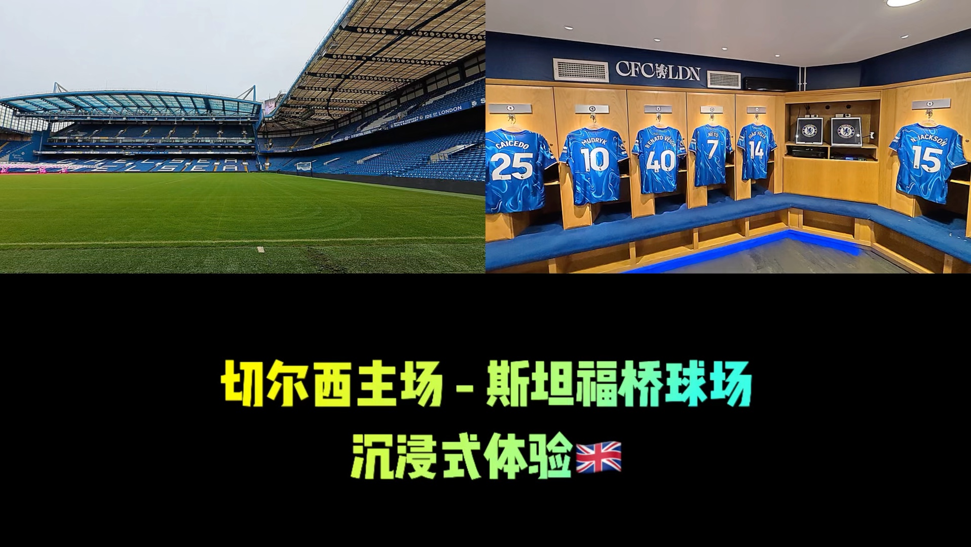 球场传来欢声笑语,观众沉浸其中 球场传来欢声笑语,观众沉浸其中