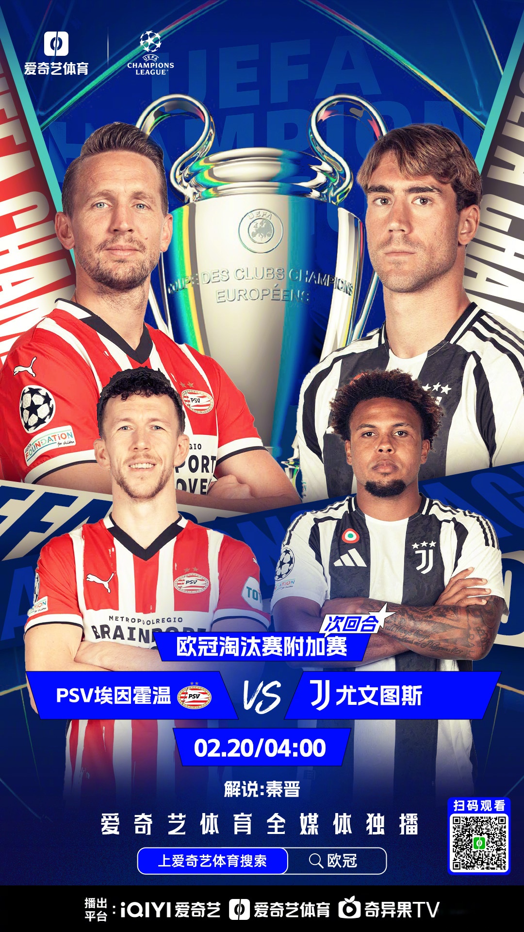 千丝万缕,欧洲预选赛情报密集,胜负未卜 千丝万缕,欧洲预选赛情报密集,胜负未卜