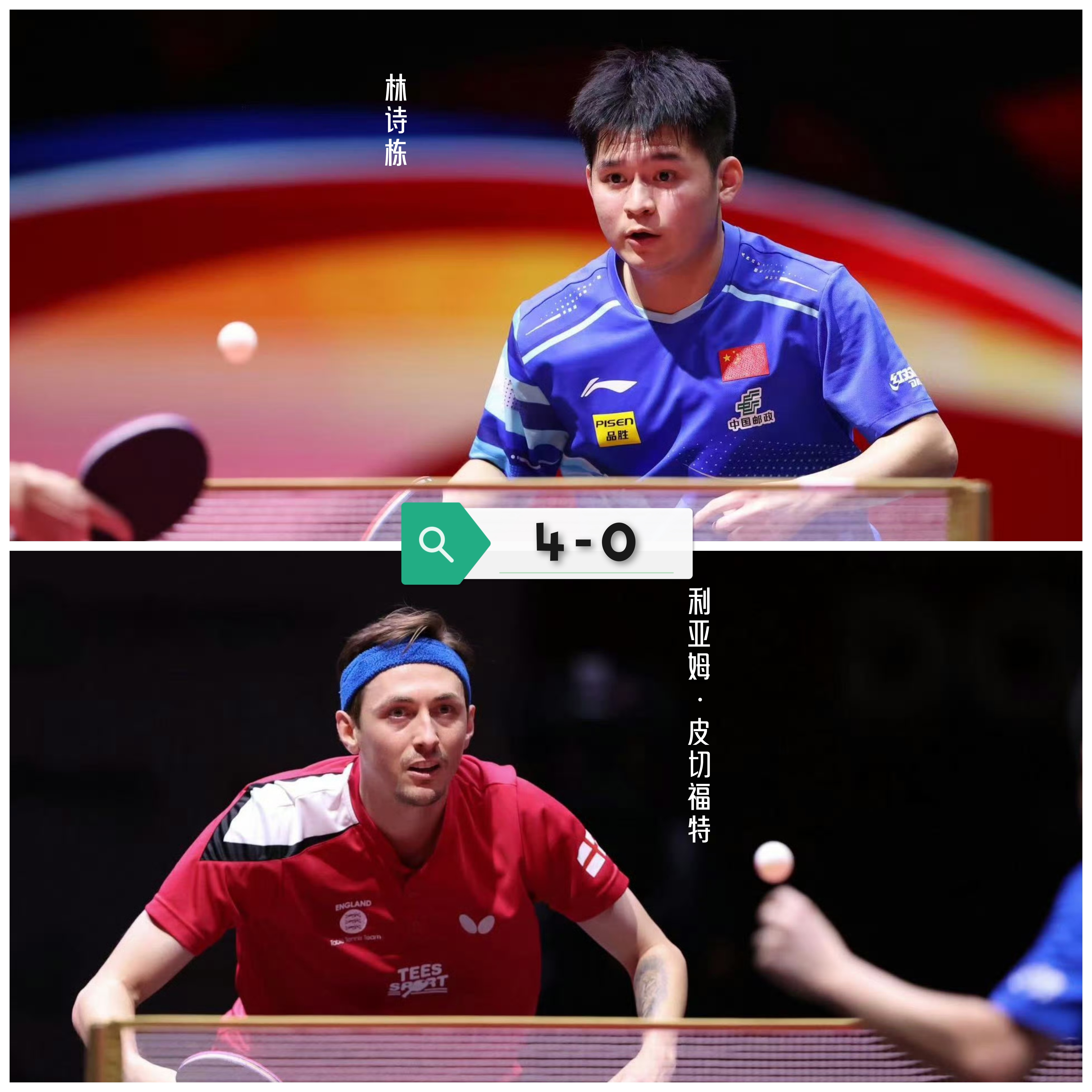 波兰乒乓球队爆冷英国乒乓球队,水谷隼绝境逆转的简单介绍 波兰乒乓球队爆冷英国乒乓球队,水谷隼绝境逆转的简单介绍
