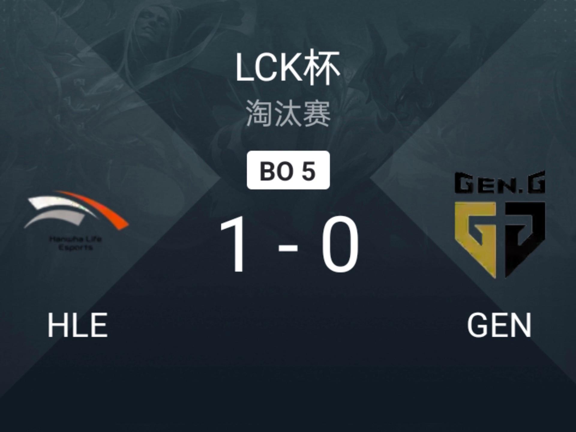 DK逆转HLE，Ruler打破历史纪录的简单介绍