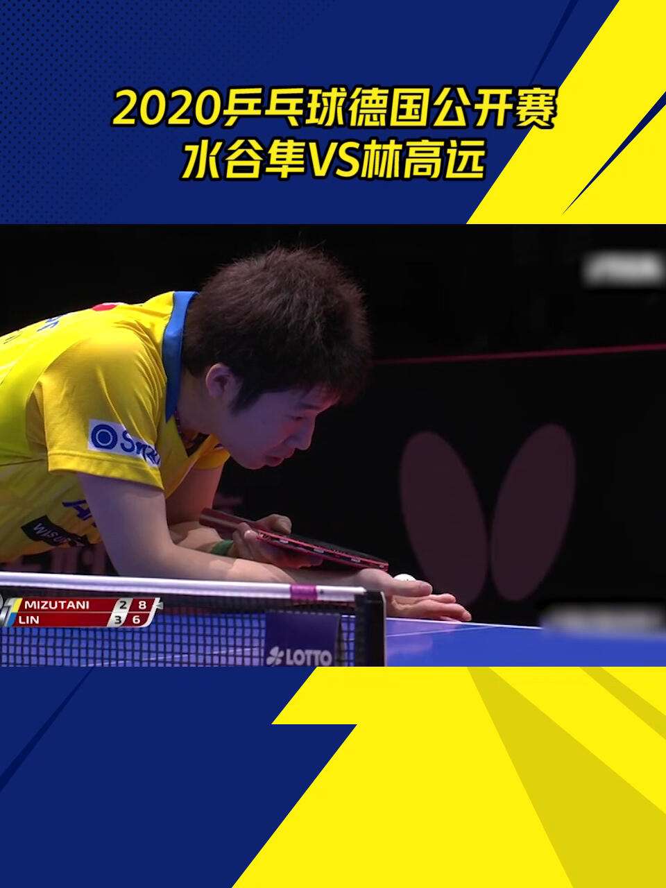 关于比利时乒乓球队绝地反击瑞典乒乓球队,水谷隼爆发神勇的信息 关于比利时乒乓球队绝地反击瑞典乒乓球队,水谷隼爆发神勇的信息