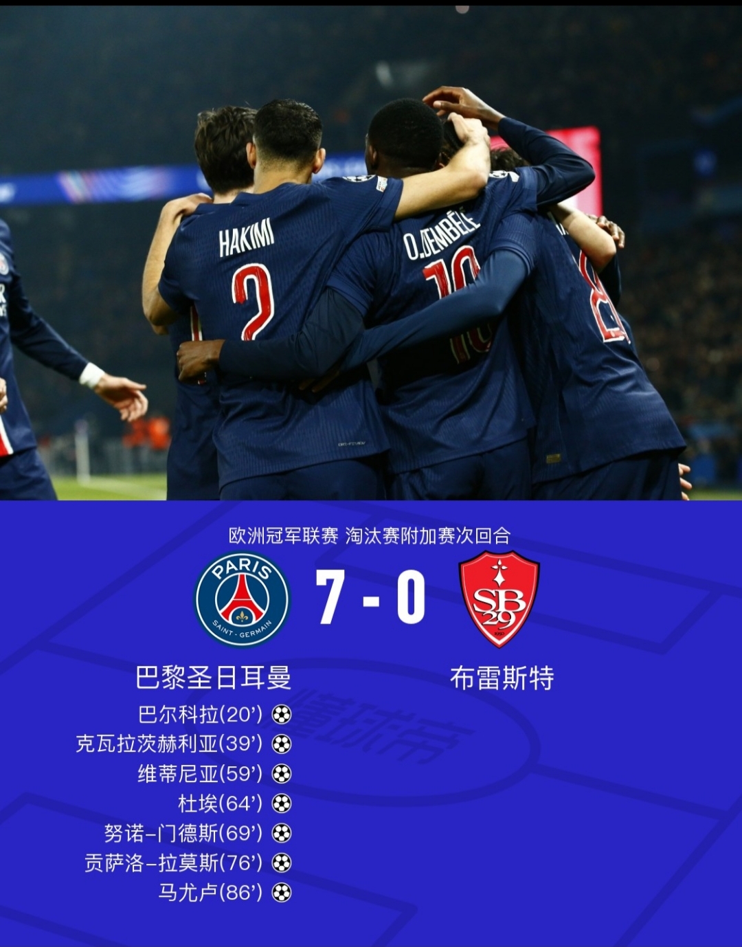 欧预赛胜负大战结束,晋级名单曝光的简单介绍 欧预赛胜负大战结束,晋级名单曝光的简单介绍