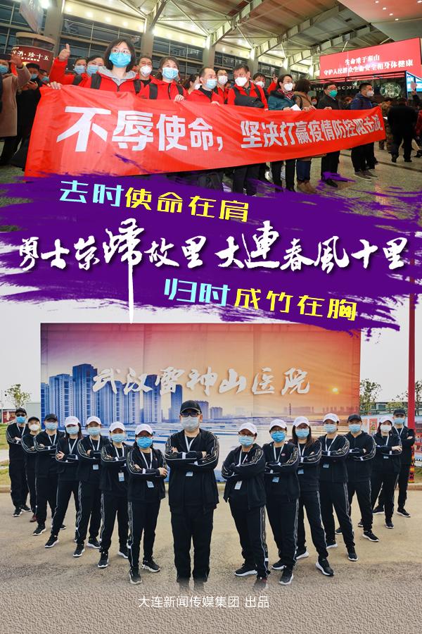 包含使命在肩女足团队，披荆斩棘心血炽烈的词条