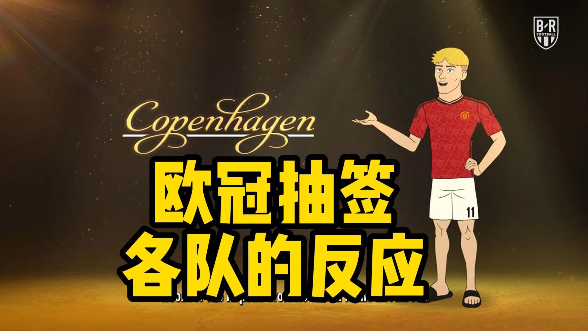 关于皇家马德里客场大胜莱比锡,小组出线锦上添花的信息 关于皇家马德里客场大胜莱比锡,小组出线锦上添花的信息