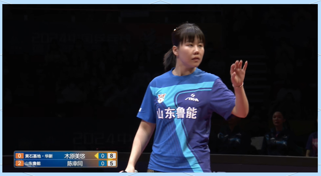 鲁能击败对手，取得重要胜利