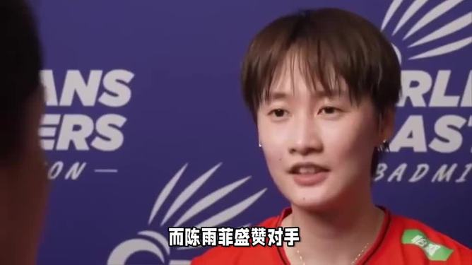 中国队鏖战德国队,陈雨菲关键制胜 中国队鏖战德国队,陈雨菲关键制胜
