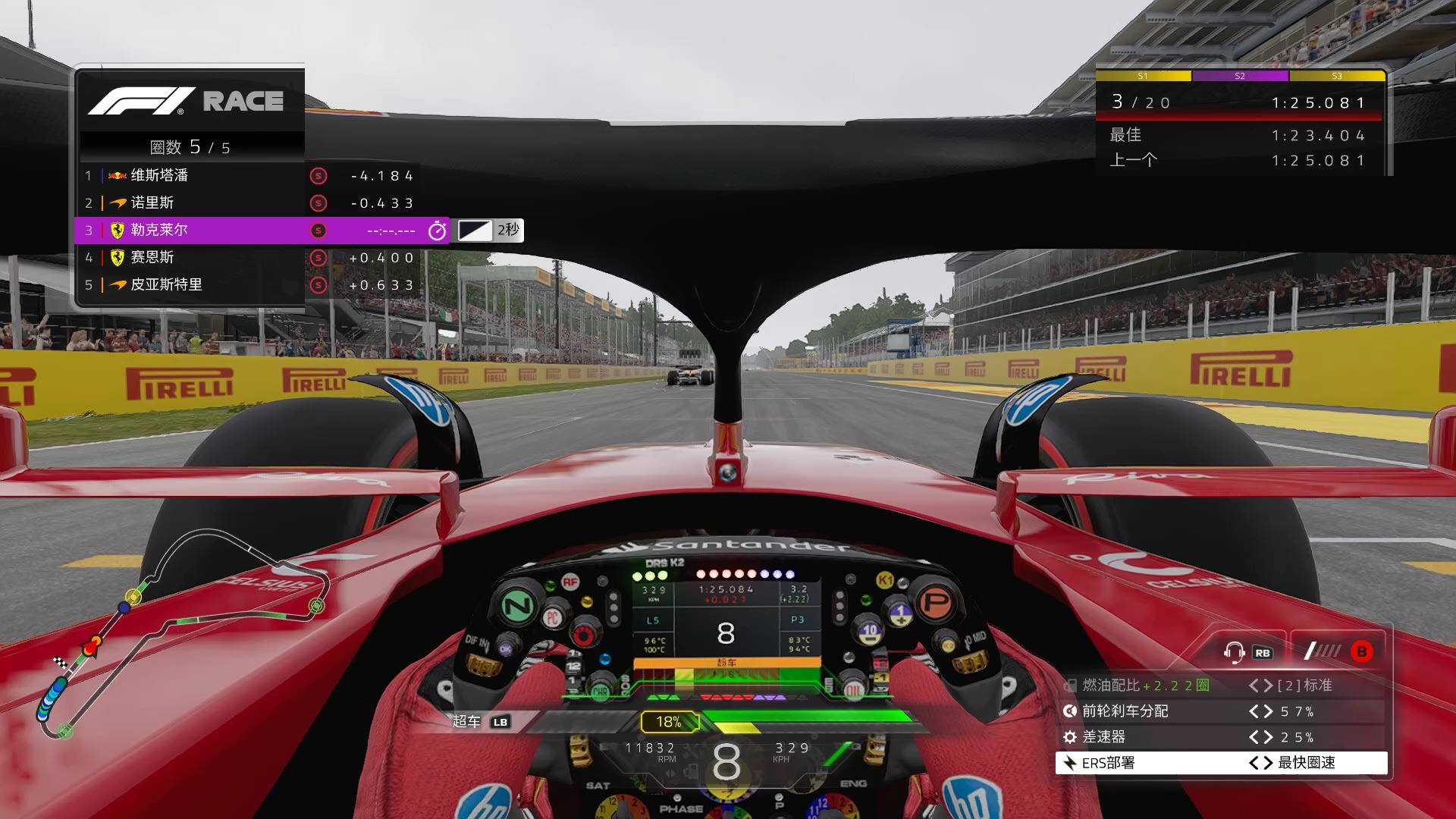 关于法拉利绝杀阿斯顿马丁，勒克莱尔高光表现的信息